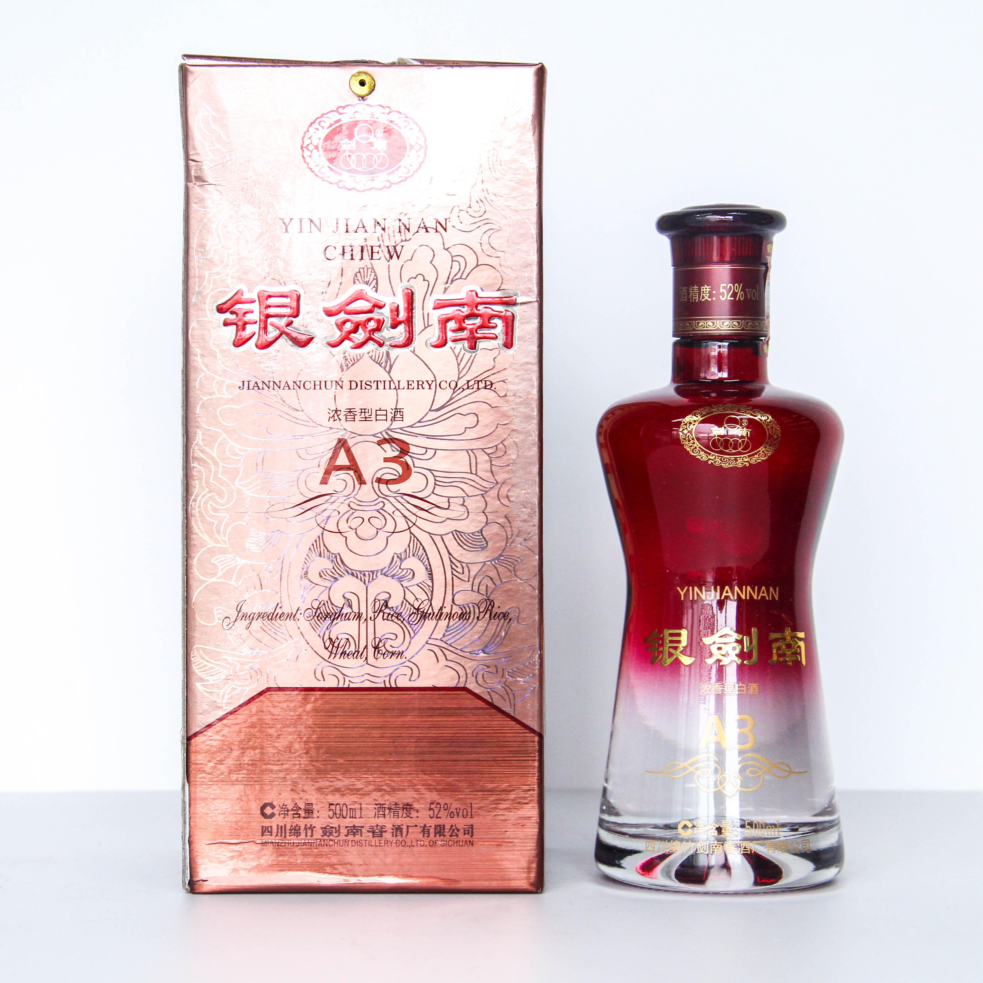 剑南春2015年银剑南A3口粮酒浓香型白酒 L 52度500ml