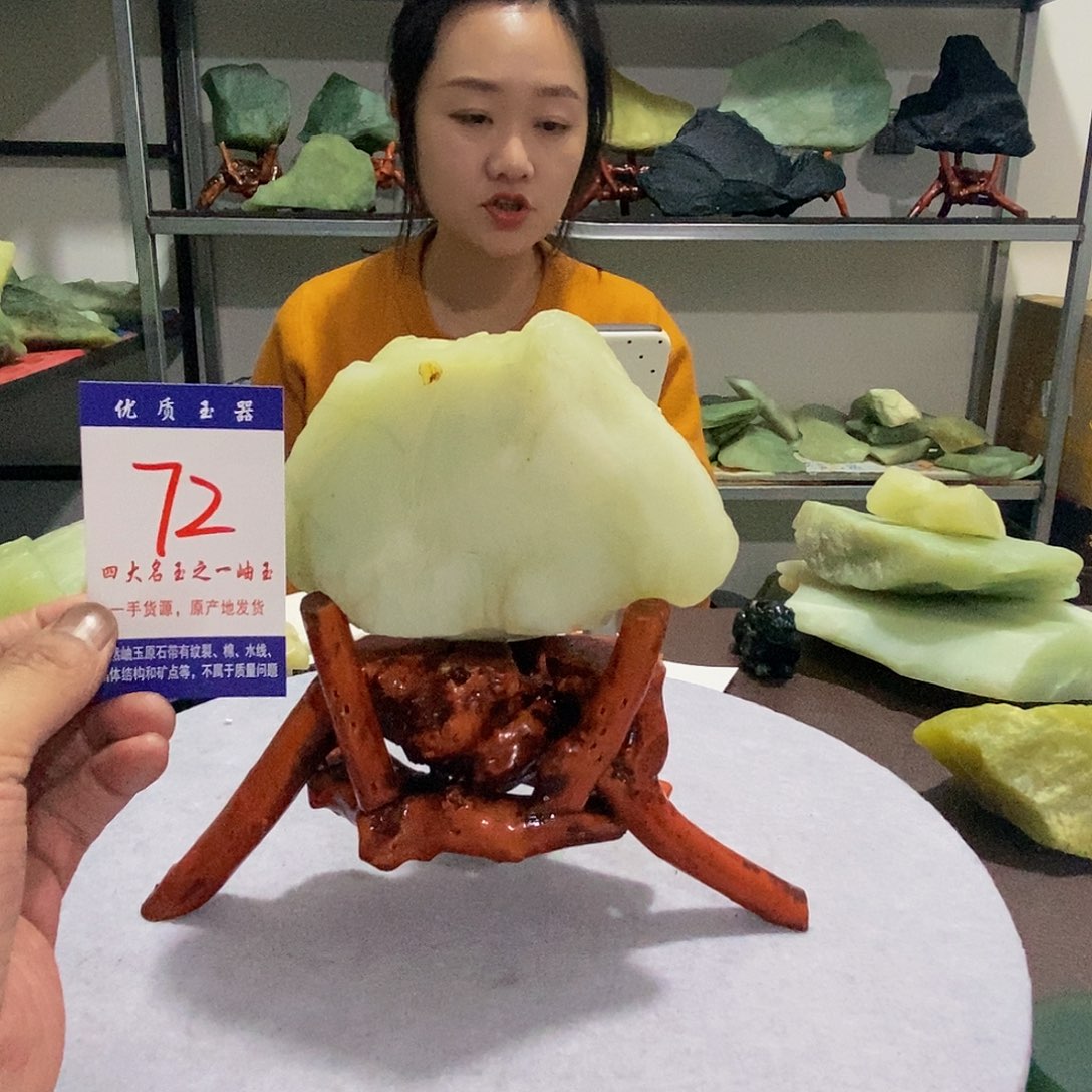 未镶嵌蛇纹石玉原石韩*柏