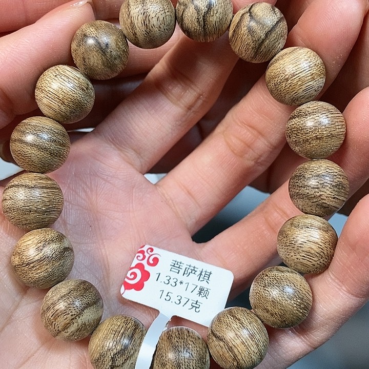 沉香手串天然野沉香菩萨棋1.3，9