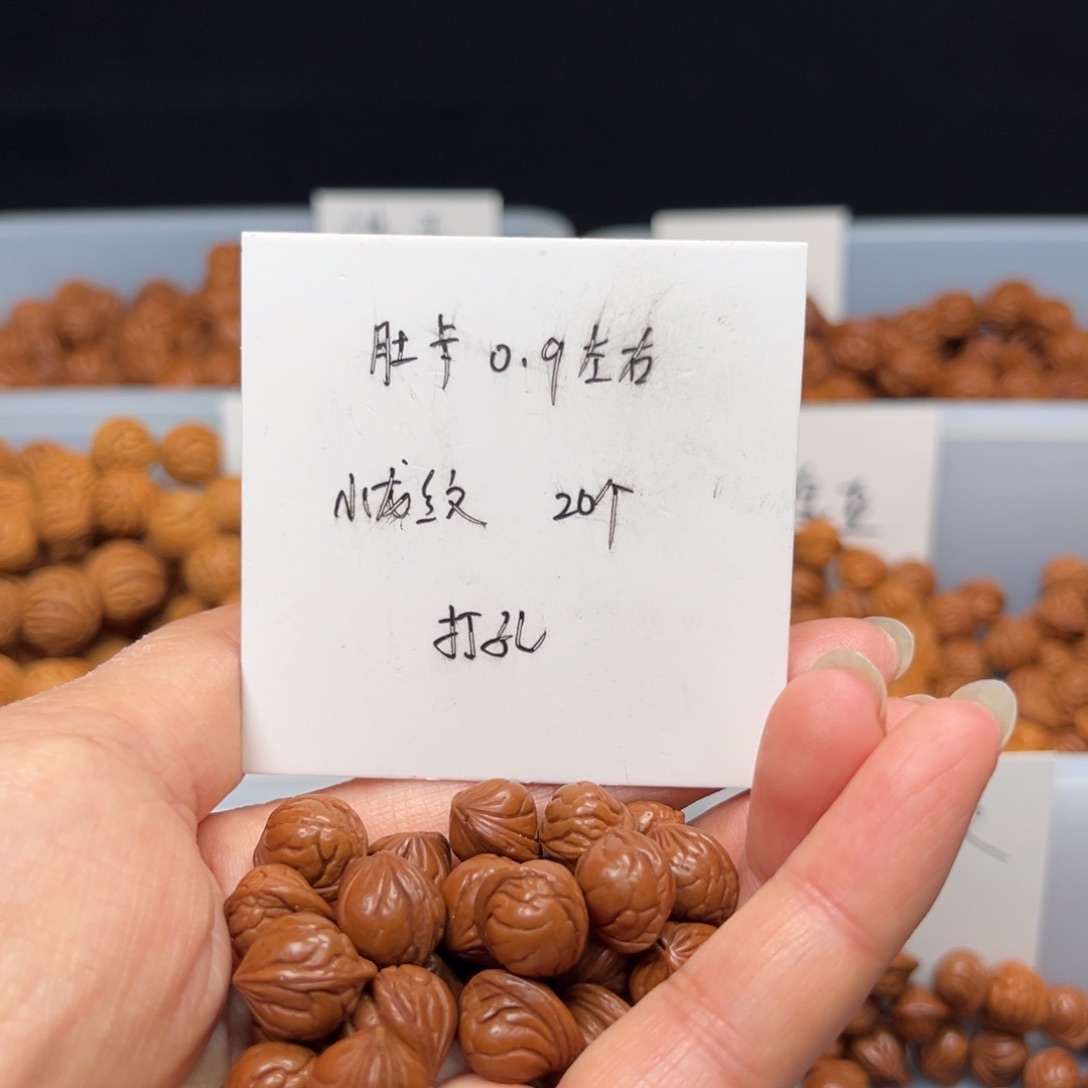 文玩核桃手串桃核
