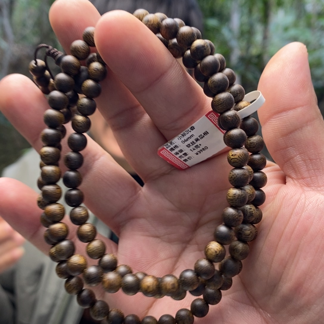 沉香手串宝*?虫漏圆珠06多圈14克多样性发一