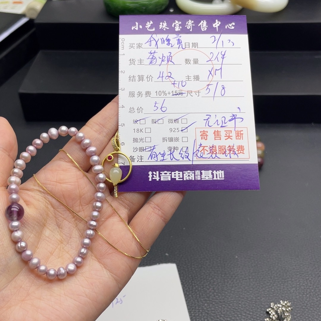 和田玉颈饰银S925镶嵌我****～