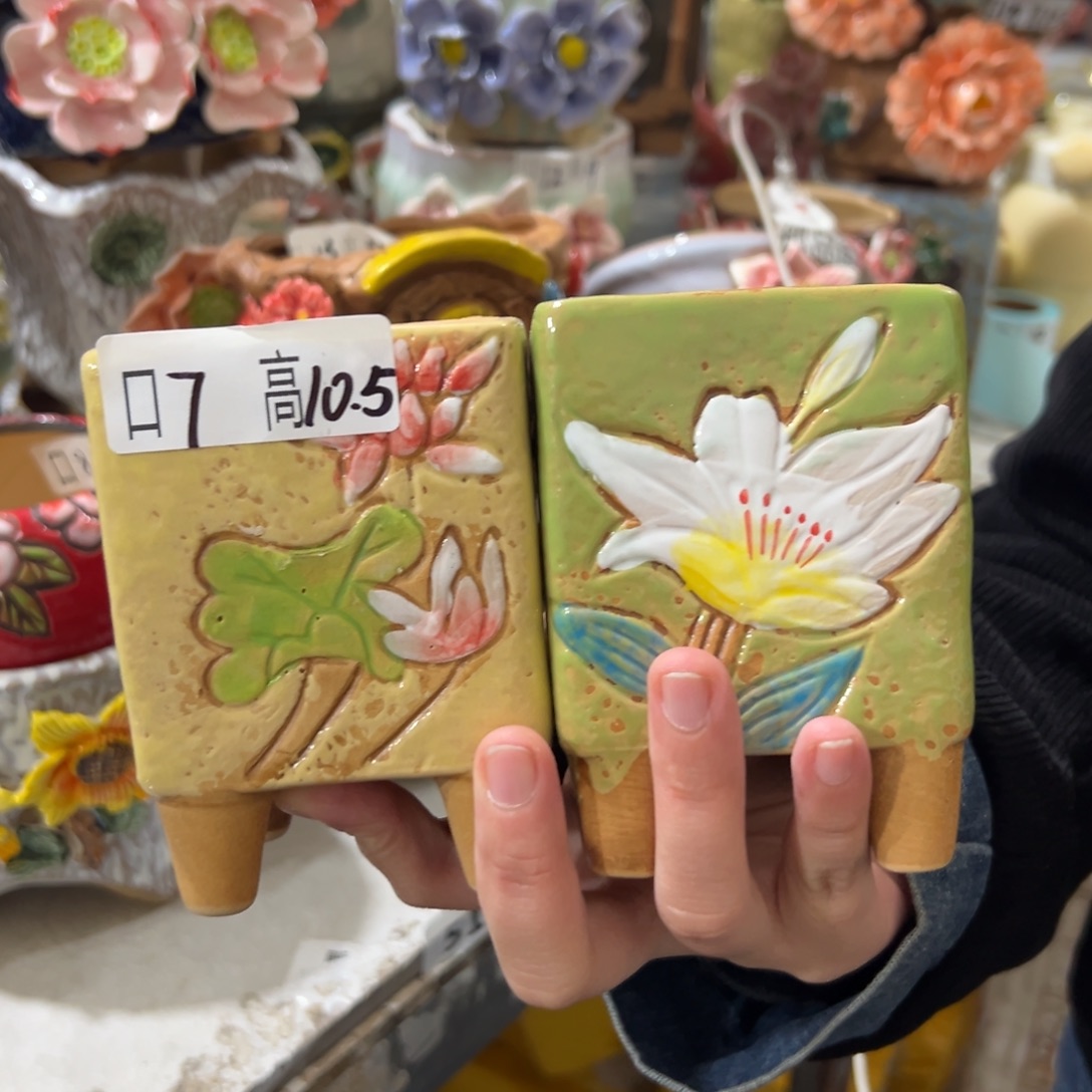 满20米秒退拉黑花盆