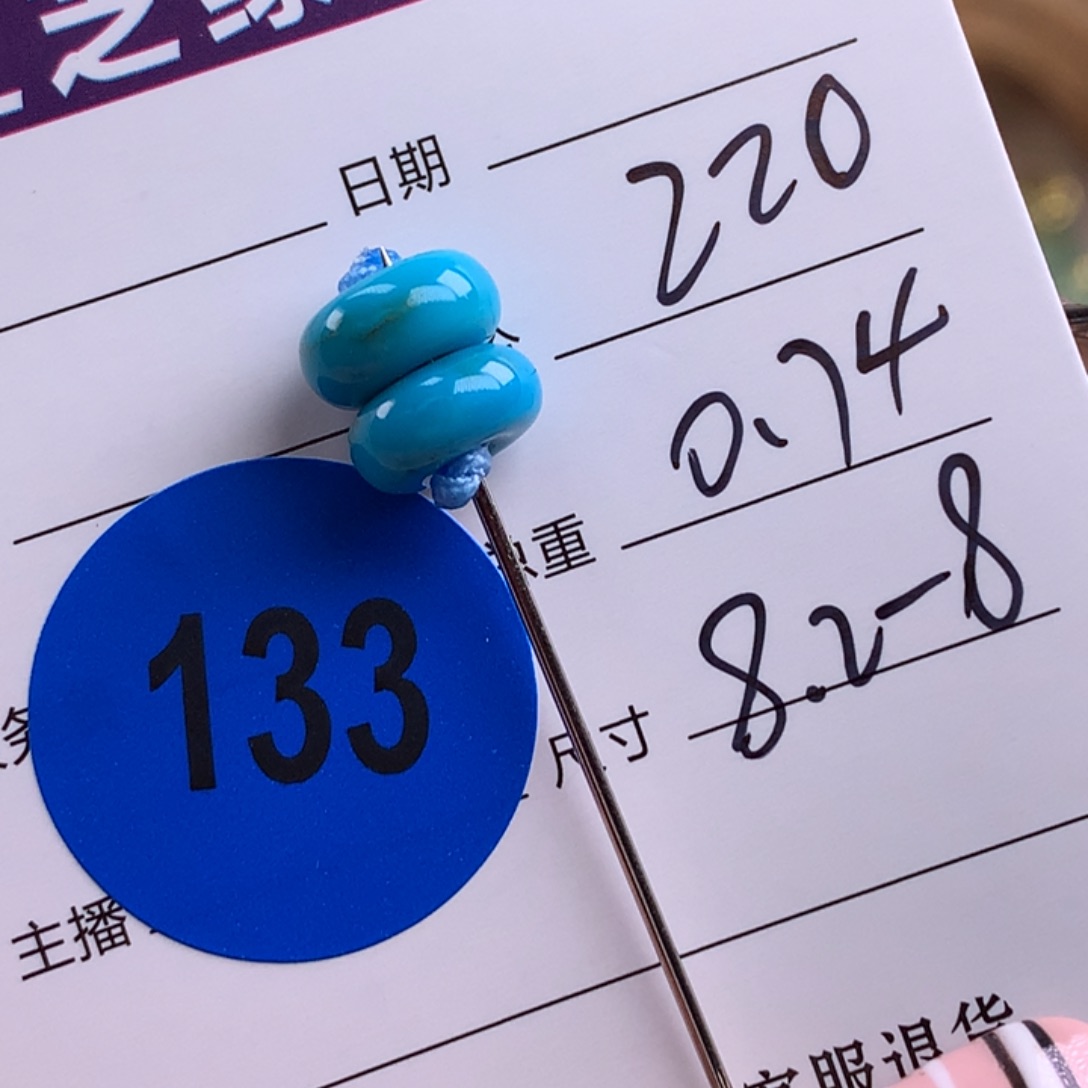 绿松石未镶嵌绿松石