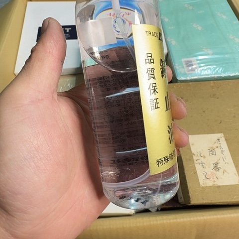 狗***号日本回流中古商品