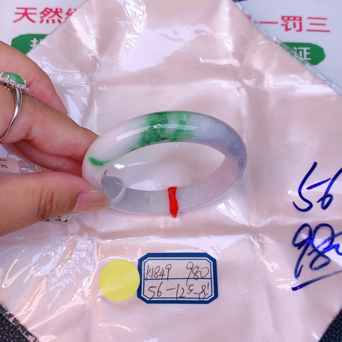 未镶嵌手镯翡翠缅甸翡翠