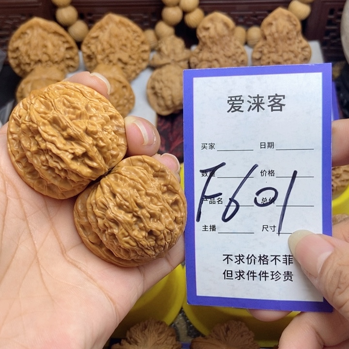 桃核把件40狮虎兽……