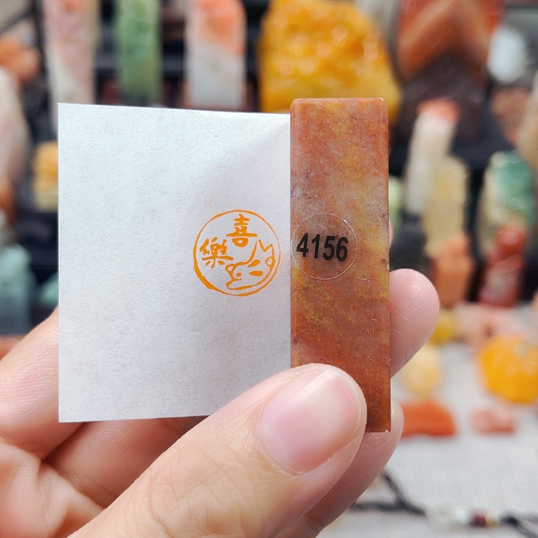 寿山石印石蓝**逸4156包邮包刻