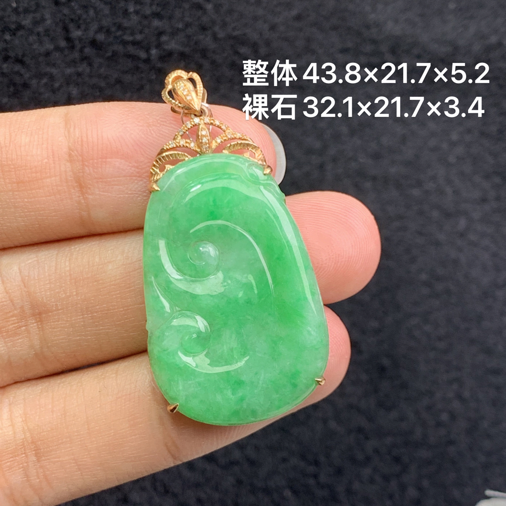 18k金镶嵌天然缅甸翡翠阳绿如意吊坠43.8×21.7×5.2/32.1×21.7×3.4