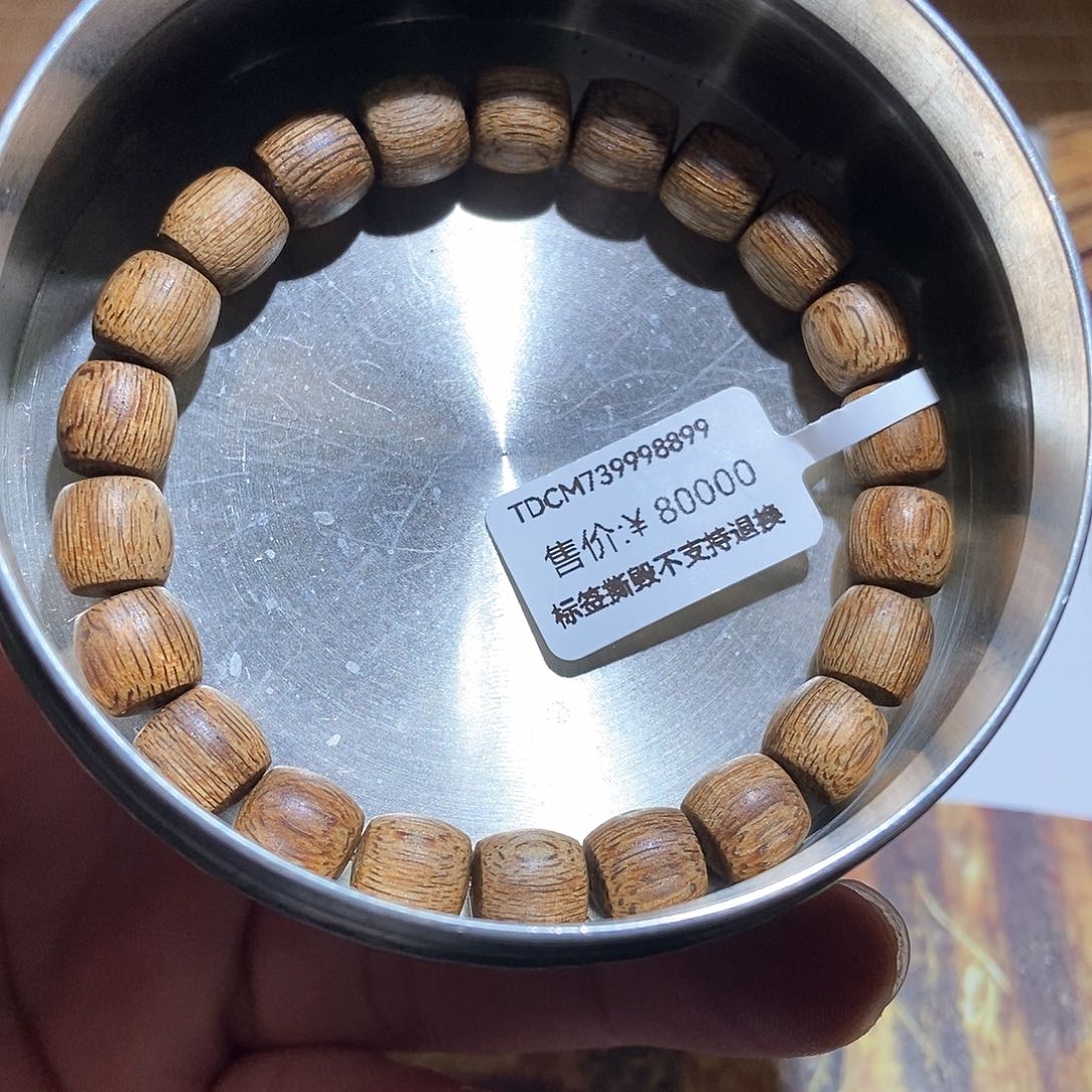 沉香手串广义•棋楠9mm单圈 九九沉