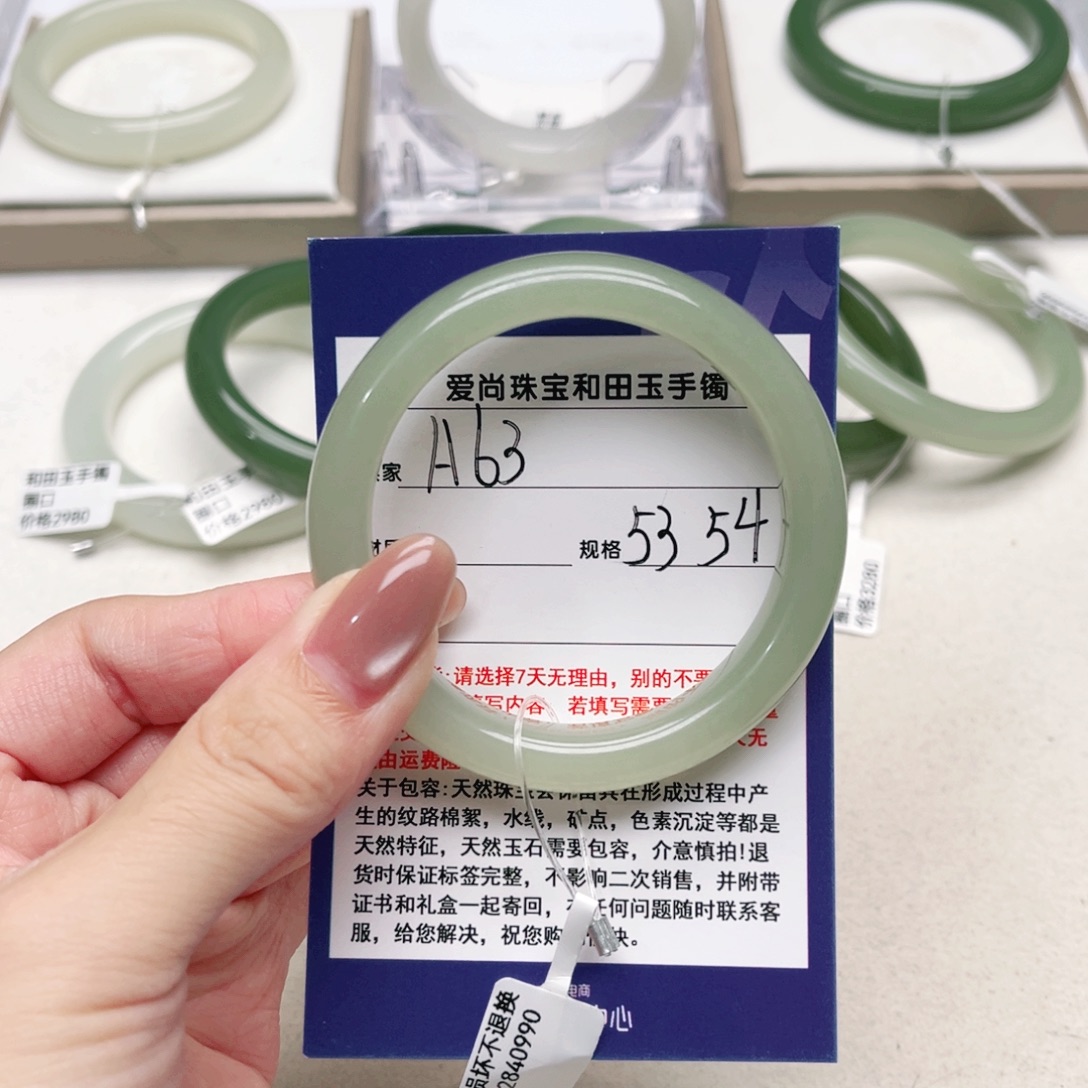 鲸****和田玉手镯未镶嵌