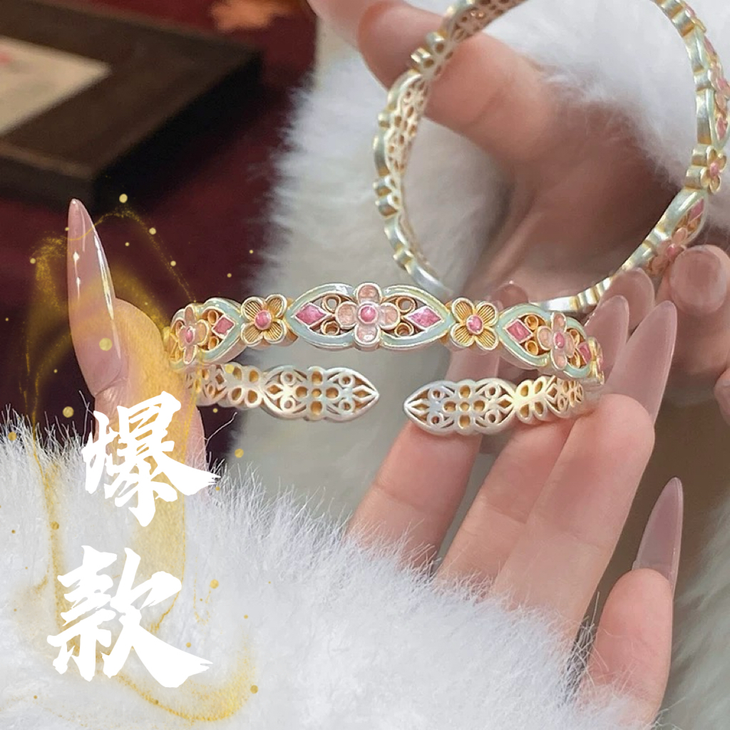 足银手镯 25号-描金珐琅花满筑【开口】镀珐琅银饰品手镯