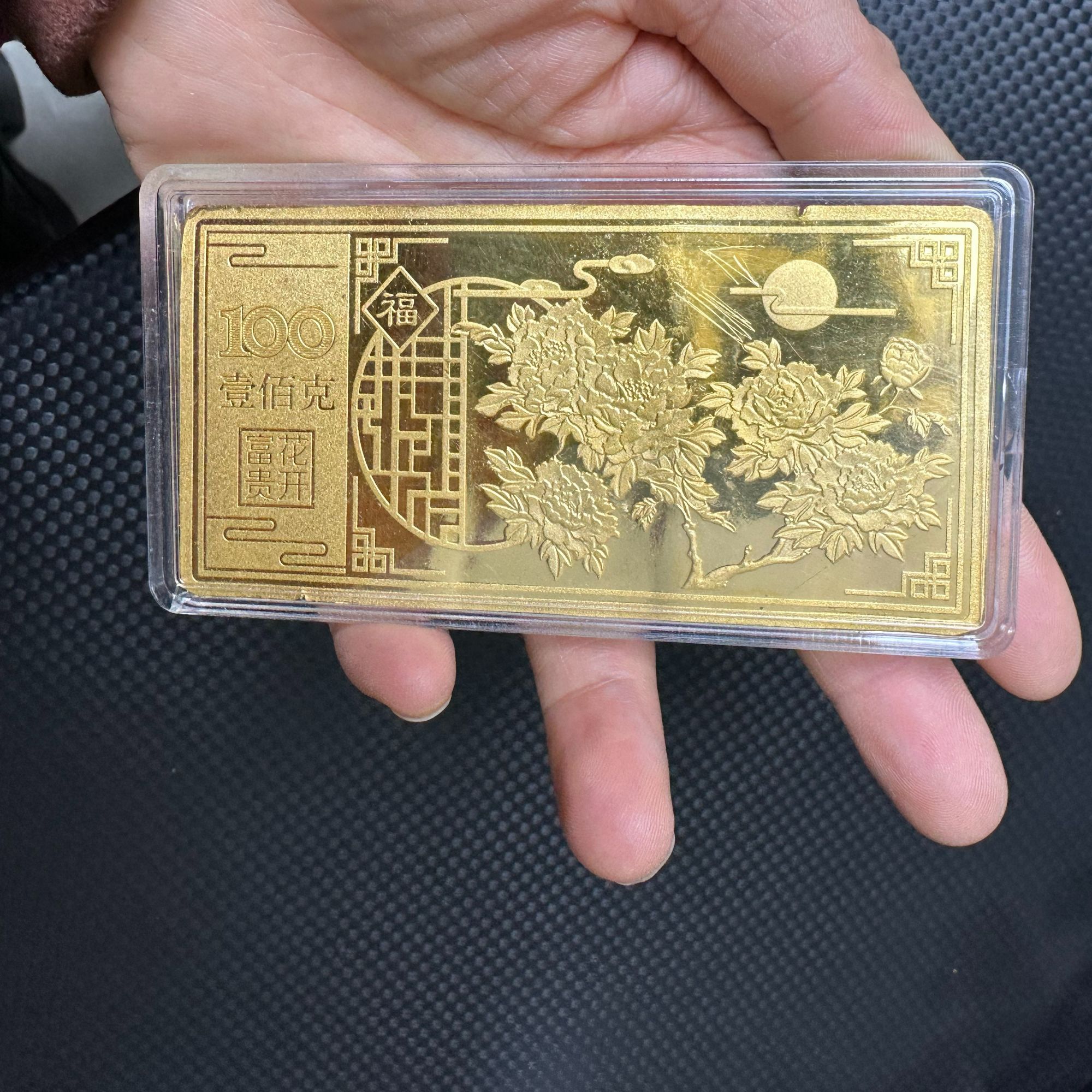 足金财富金条100克