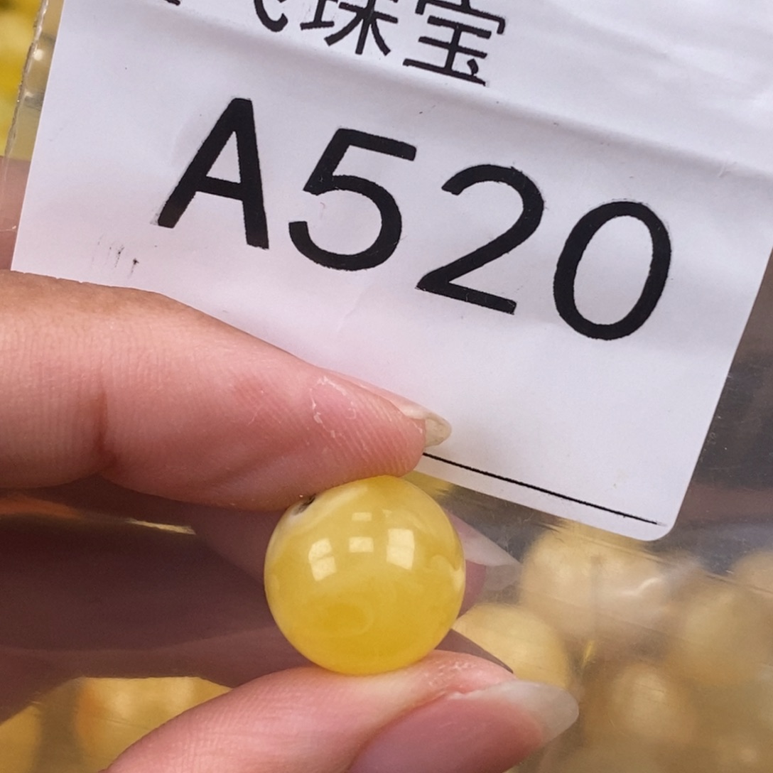 琥珀未镶嵌珠宝奇石