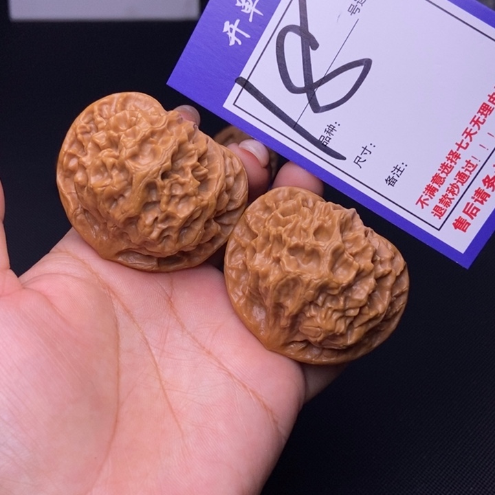 吊坠文玩核桃18号链接帝王4.8尺