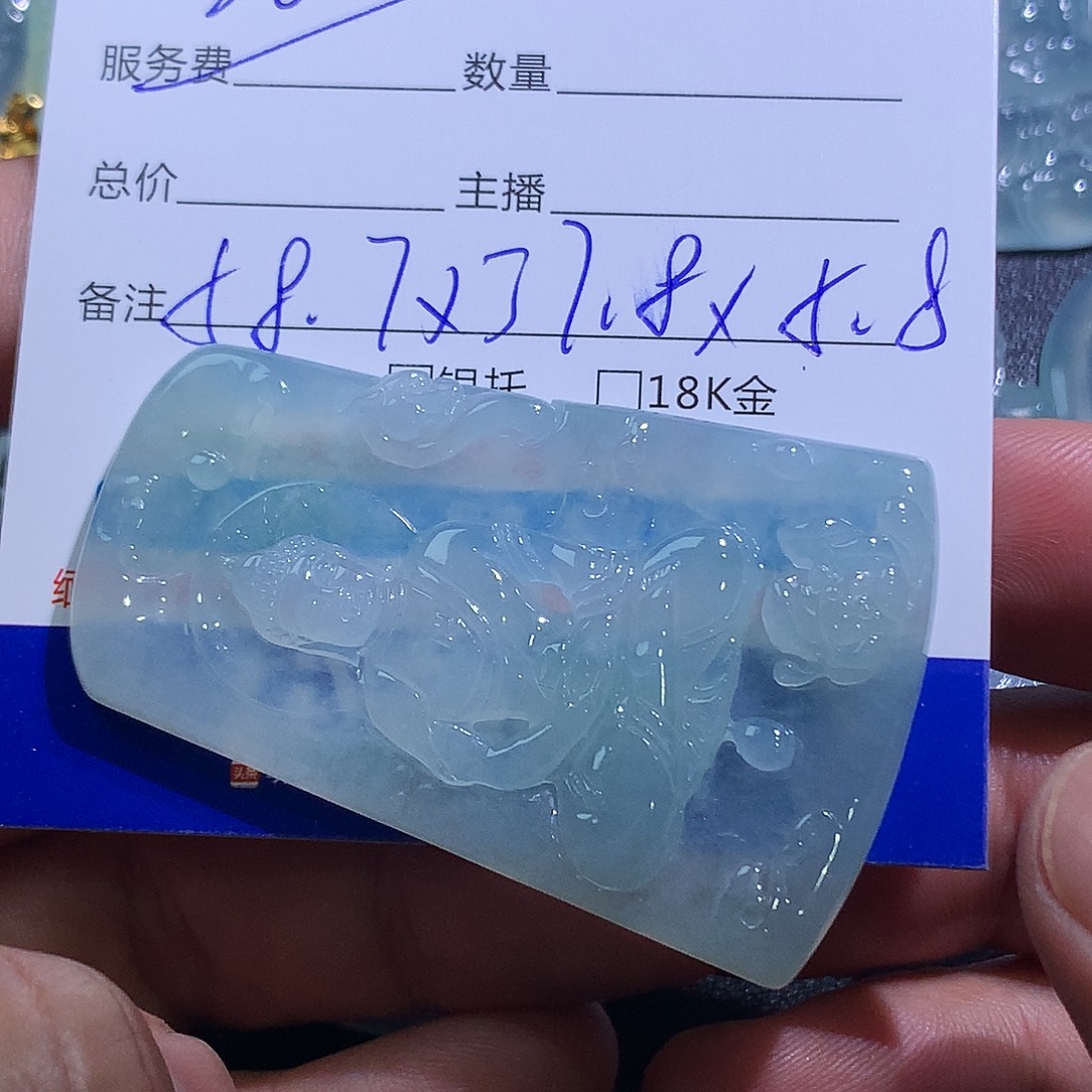 翡翠未镶嵌颈饰大日