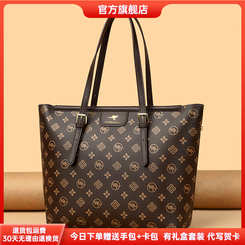 正品芭藜袋鼠软皮包2025秋冬新款大容量托特包女时尚妈妈单肩大包