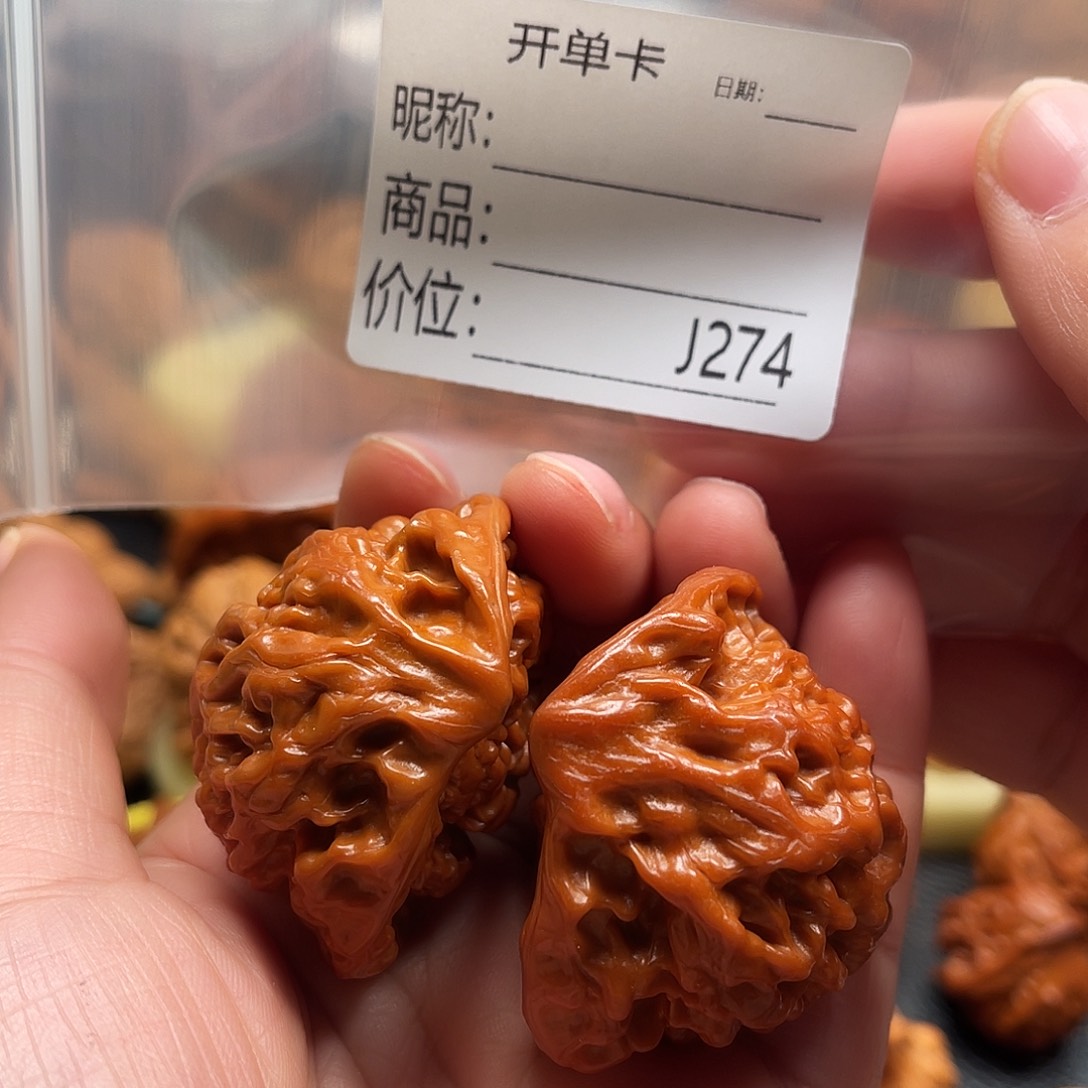 C***斗文玩核桃吊坠蛇王48尺