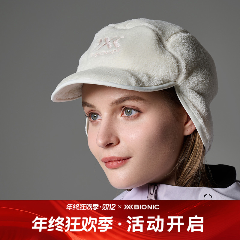 X-BIONIC 律动保暖毛猴护耳帽子时尚户外保暖秋冬 XAC-22539
