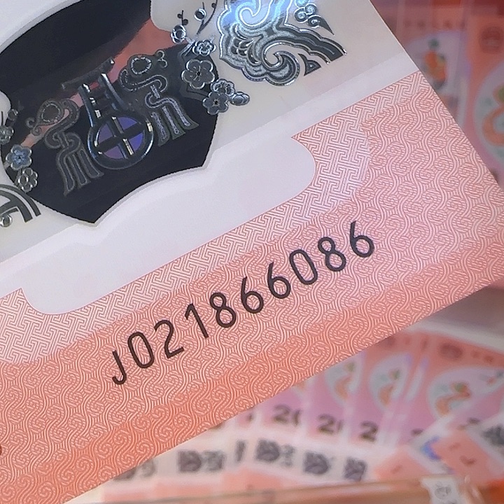 塑料朦胧王尾6086单张蛇钞