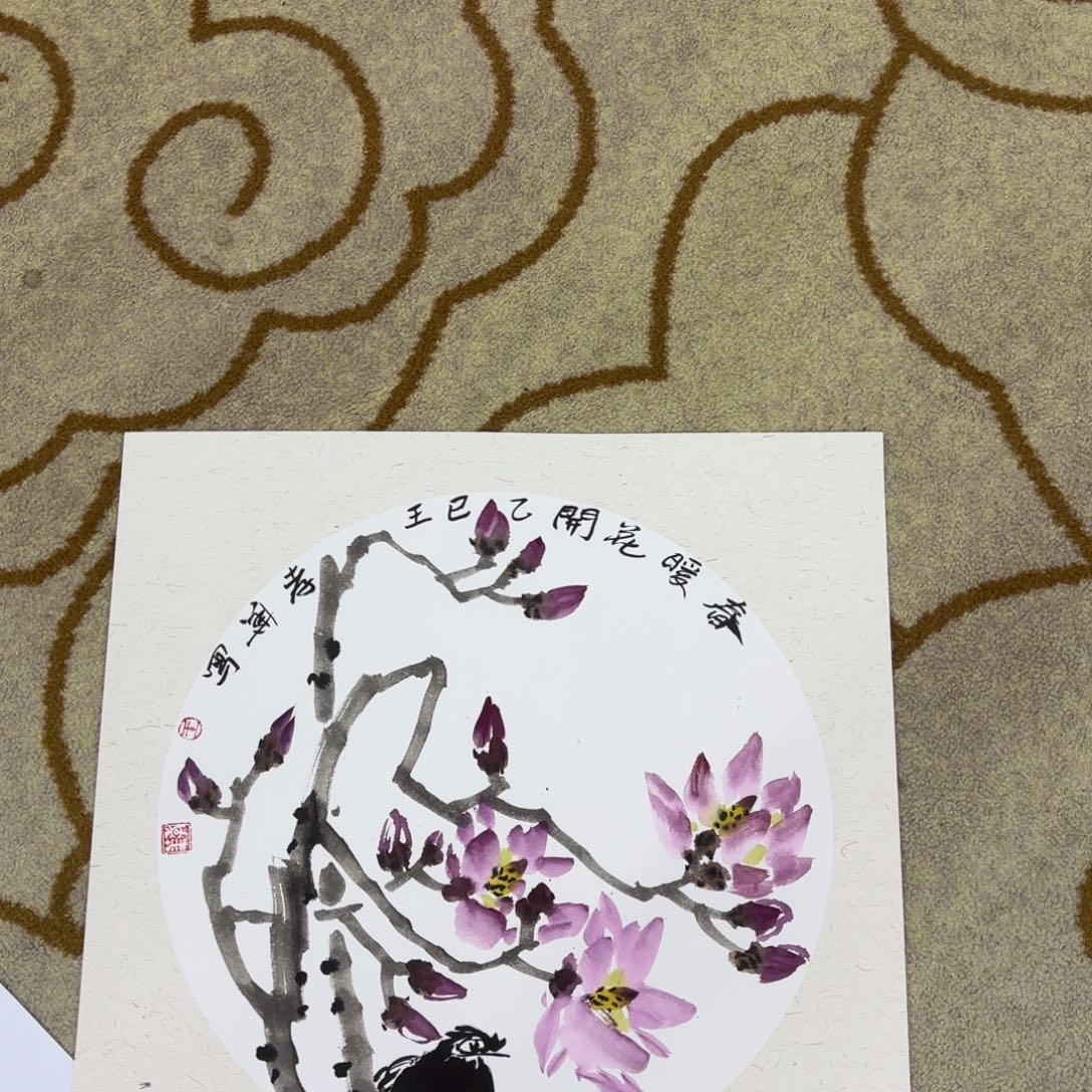 国画王孝华李欣主播