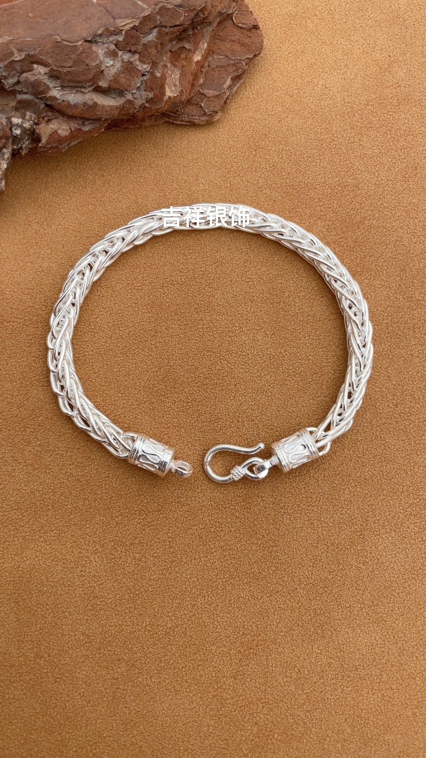 足银手链 足银约粗6㎜编织手链经典时尚