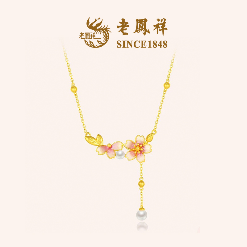 坠链均925银珍珠【老鳯祥】樱落芳华项链NR44009G