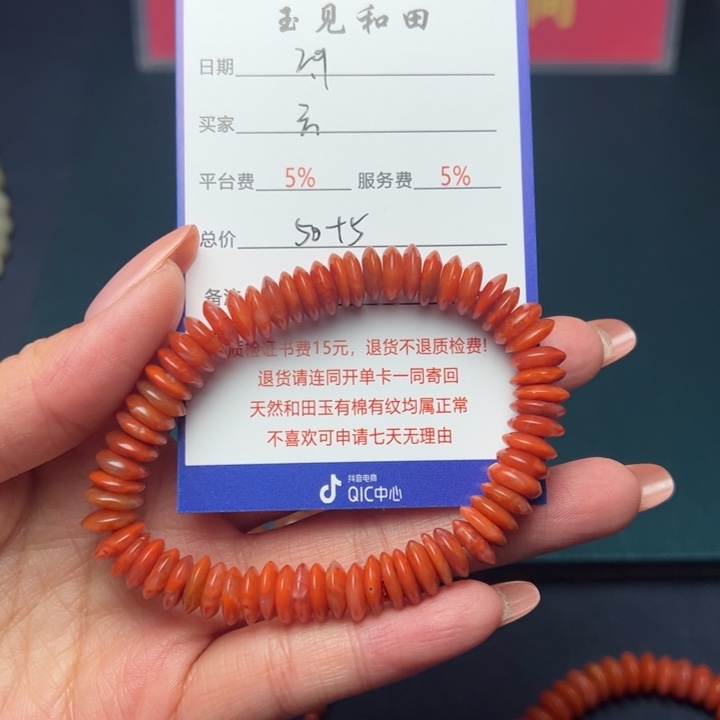 南红玛瑙颈饰合金云***翠