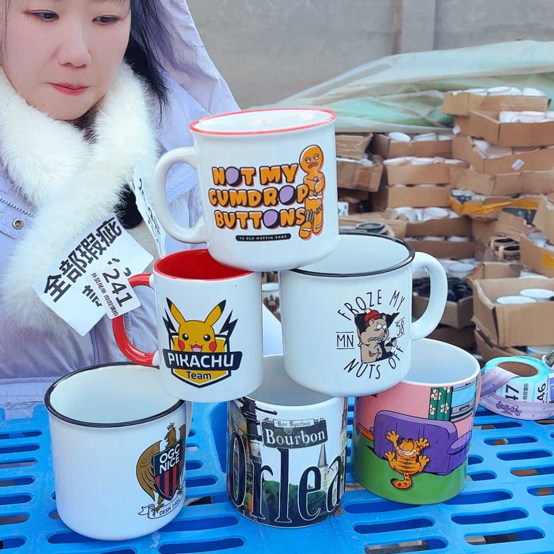 高温炻瓷默认瑕疵241