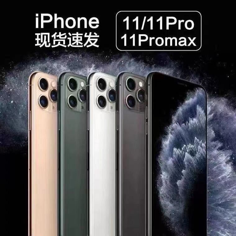9新 Apple/苹果 98新iphone11promax国行双卡全网通苹果11电池