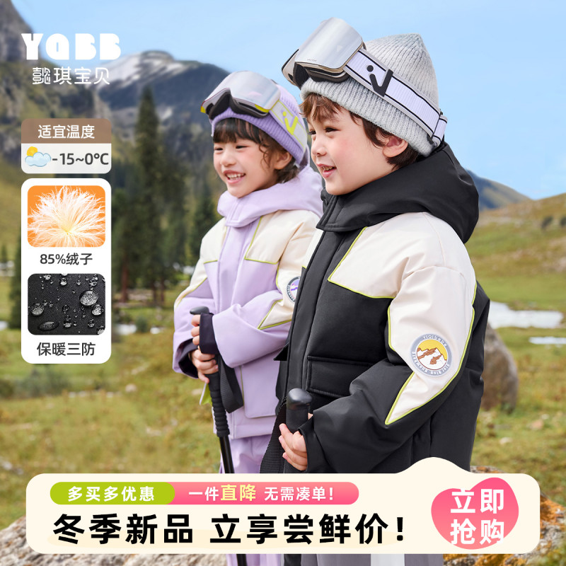 【懿琪宝贝】儿童羽绒服冬季女童外套派克宝宝上衣保暖防风婴儿冬装