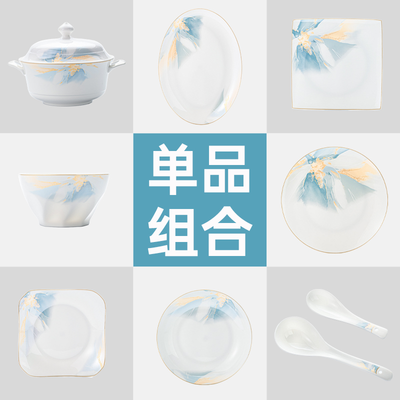 流金岁月单品随意搭配轻奢高档家用家用创意简约陶瓷