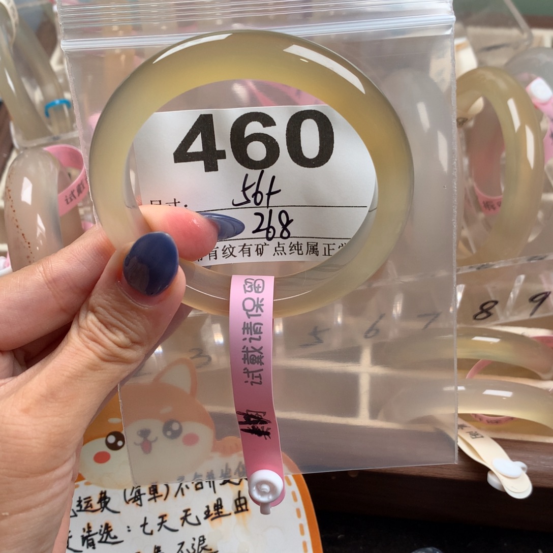 无***倍玛瑙/玉髓未镶嵌手镯460