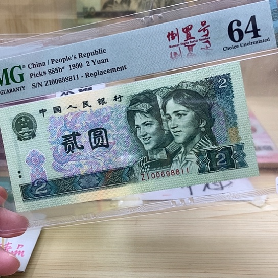 都是精品靓号补号倒置