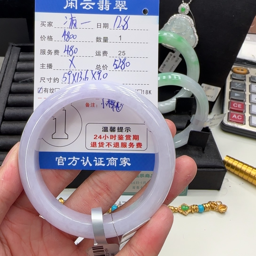 疯***猪翡翠未镶嵌手镯手镯