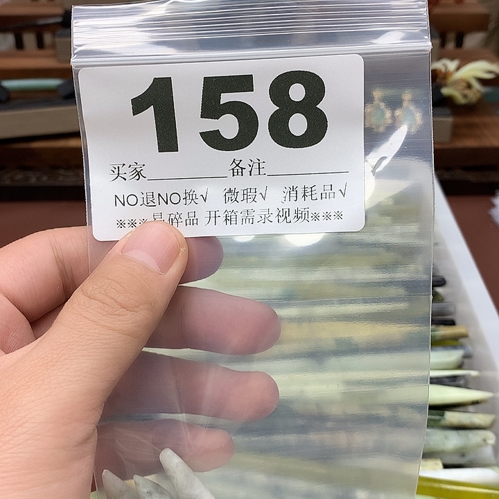 蛇纹石玉合金发饰馨****²