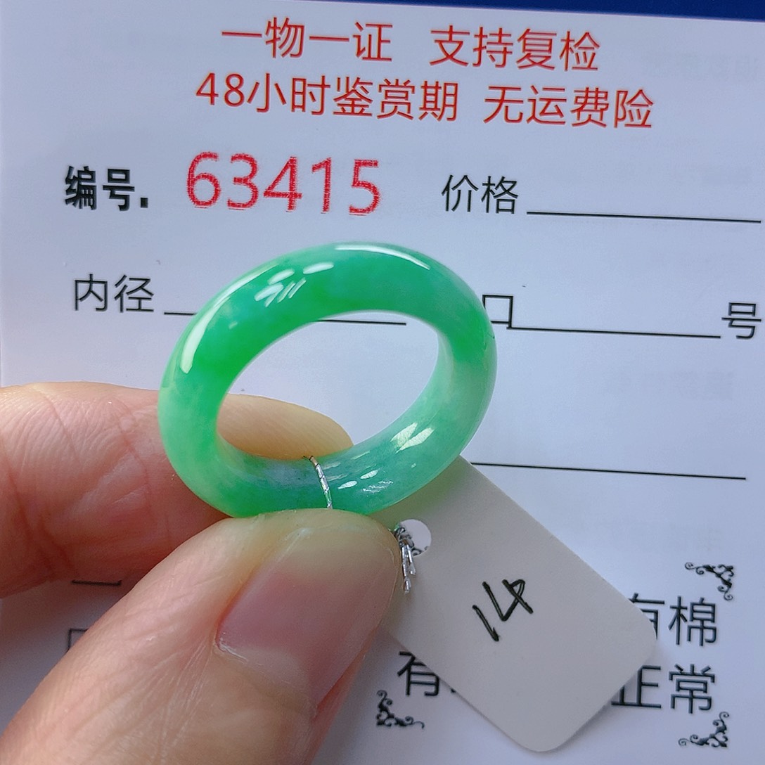 翡翠戒指未镶嵌翡翠