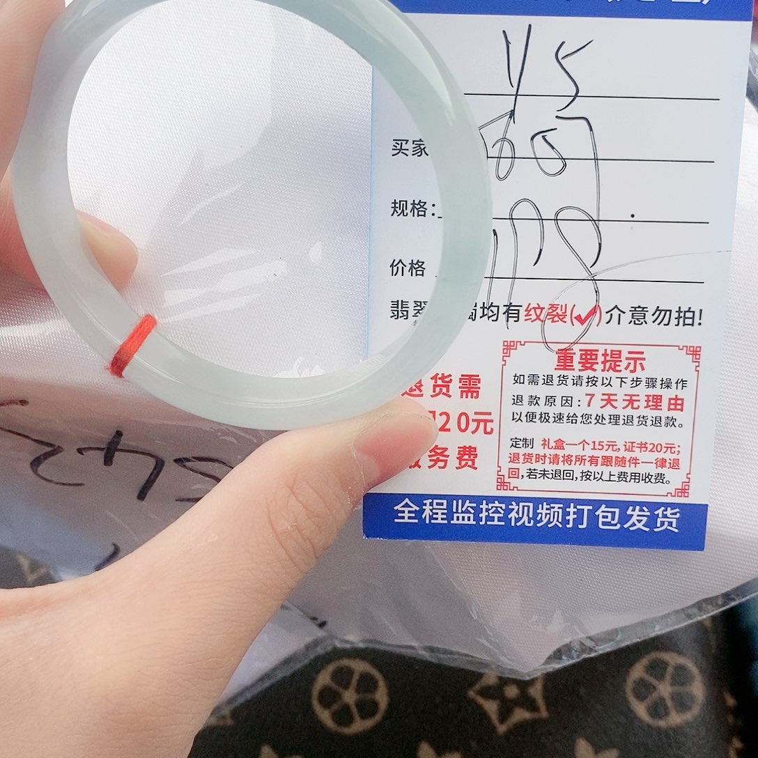 翡翠手镯以实物为准微色差Y5