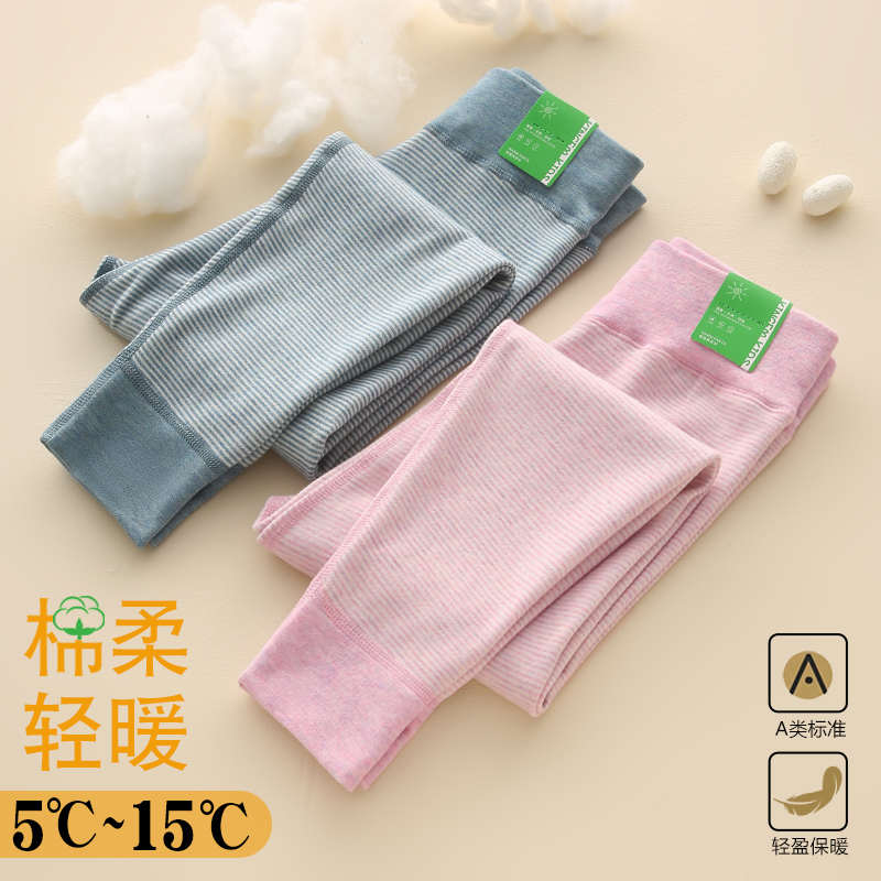 儿童保暖裤男童秋裤女童无痕薄款内穿裤秋冬中大童高腰宝宝打底裤