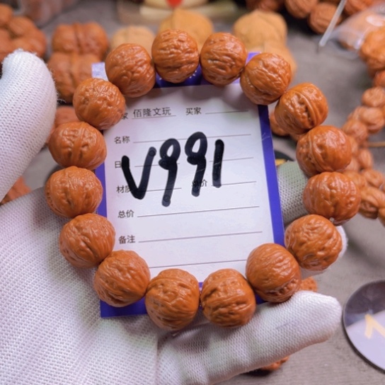 文玩核桃吊坠Z*E核桃手串