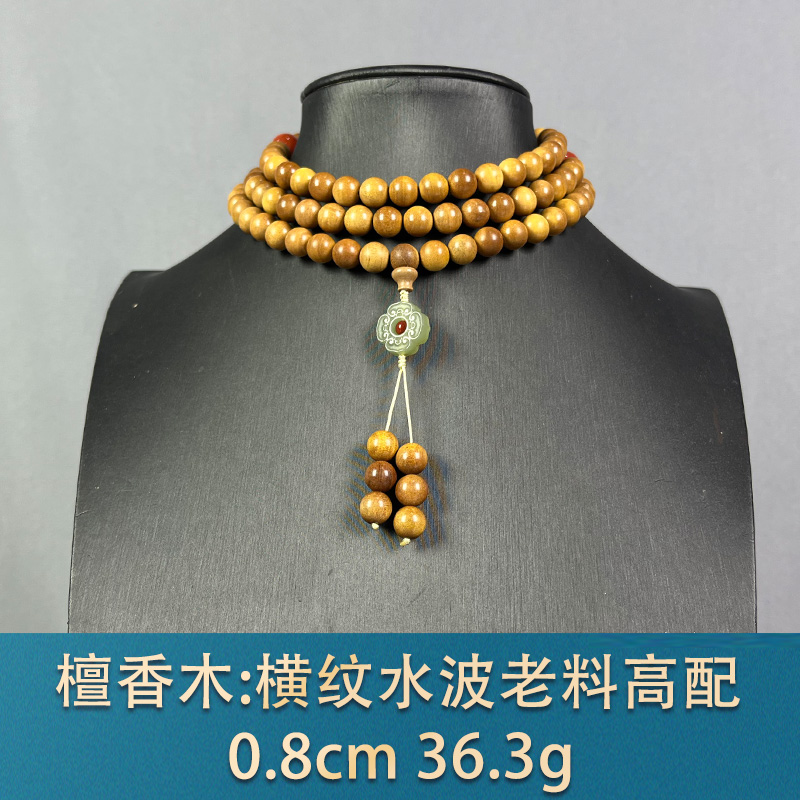 86279 横纹水波老料高配 檀香木