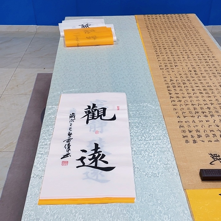 书法雷伟老师观远