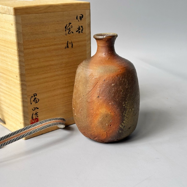 伊势崎阳山.德利小花器.高13.口宽2.8.日本备前烧