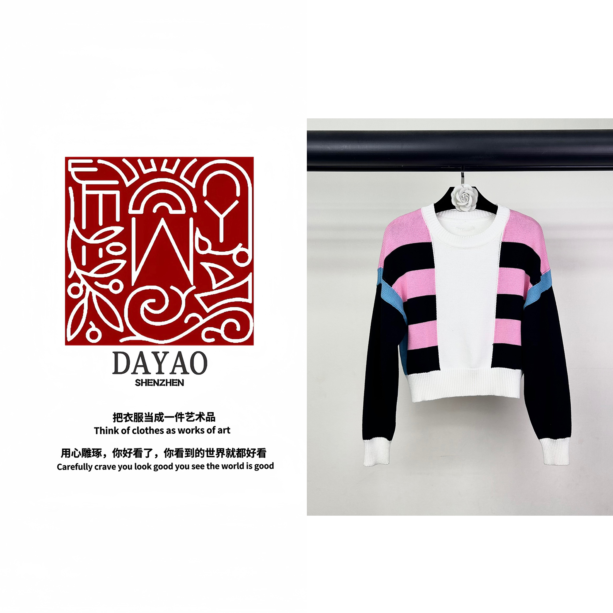 「DAYAO」24s名媛时尚休闲气质拼色针织衫轻奢高端女装WYAJ241046