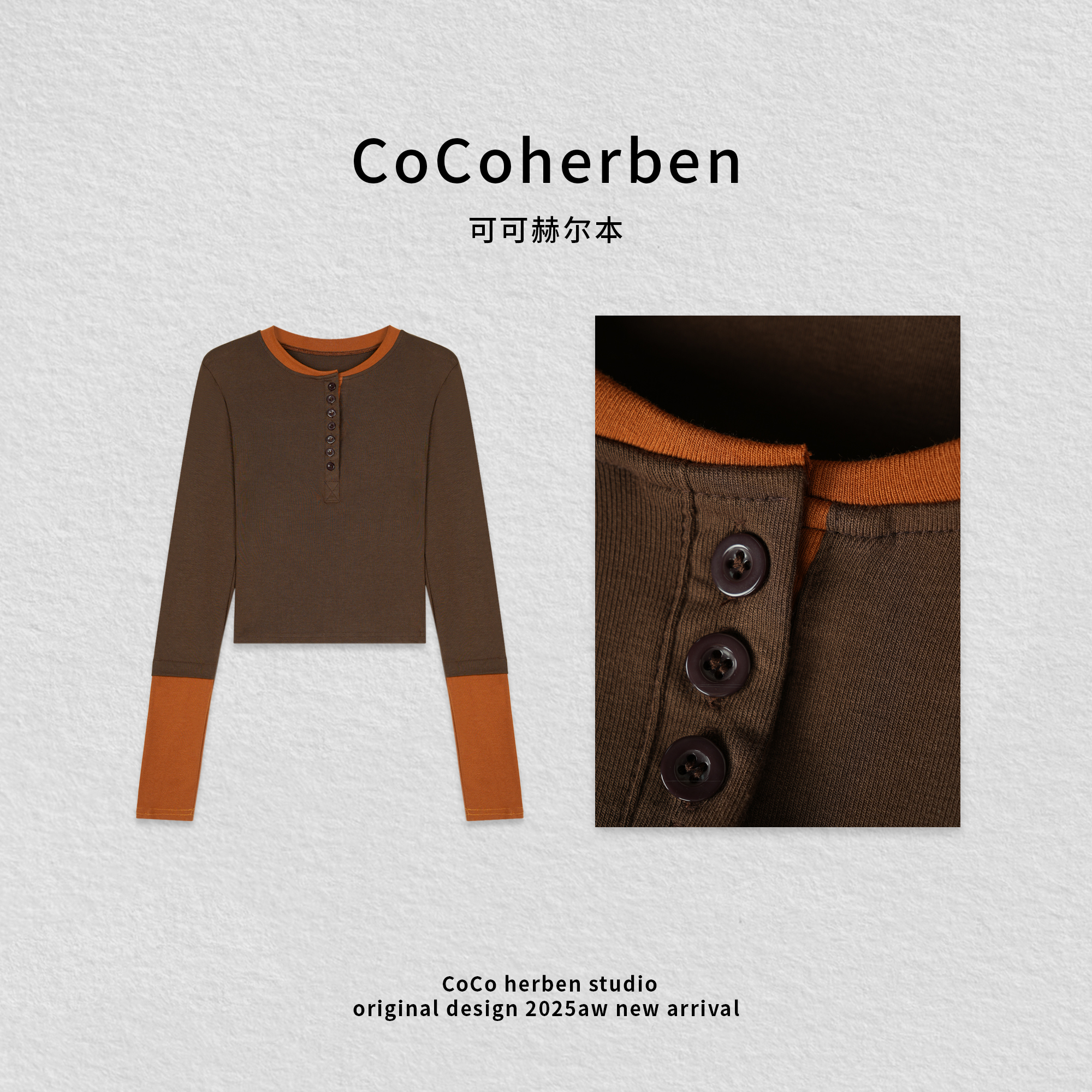 修身型圆领常规长袖休闲百搭时尚打底衫HB1017