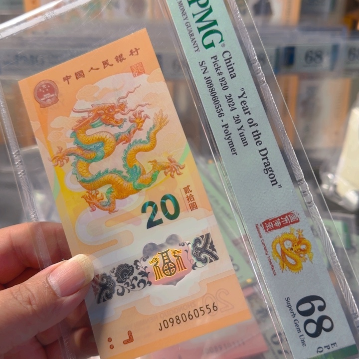 塑料098060556金马王68分