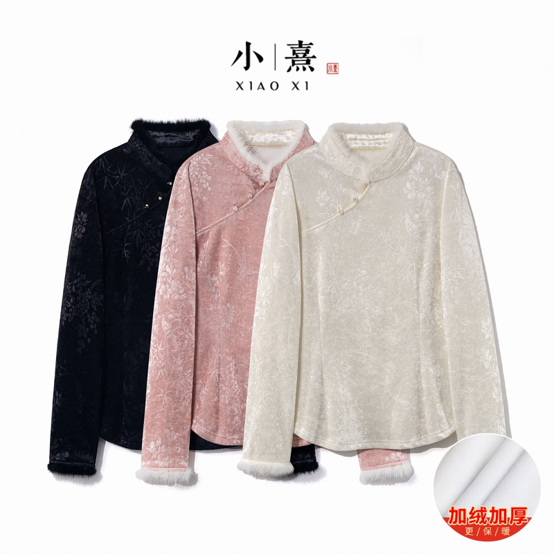 【听竹】2025新款打底上衣小衫女新中式加绒加厚水貂毛毛长袖T恤衫