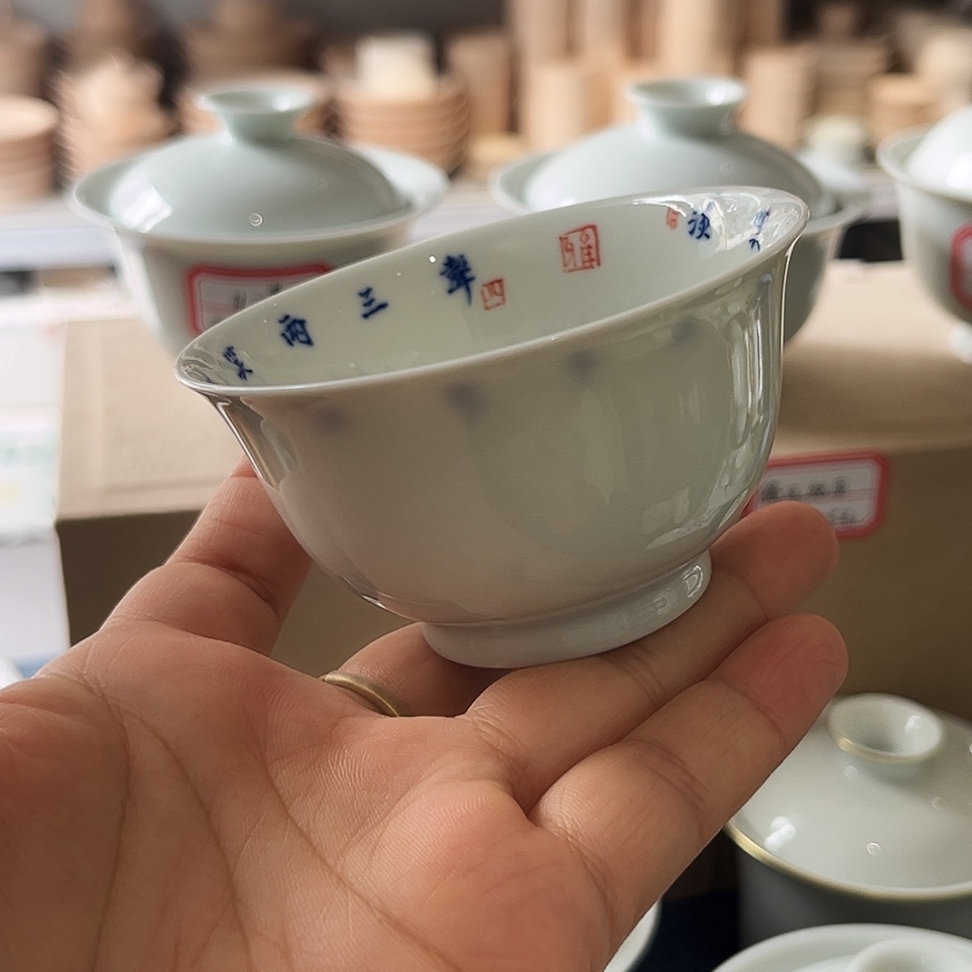 Q***涛柴窑 写字12号杯 全品