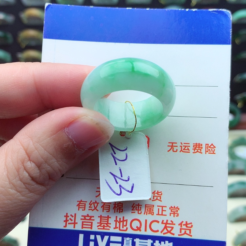 【闪购商品】翡翠戒指未镶嵌）