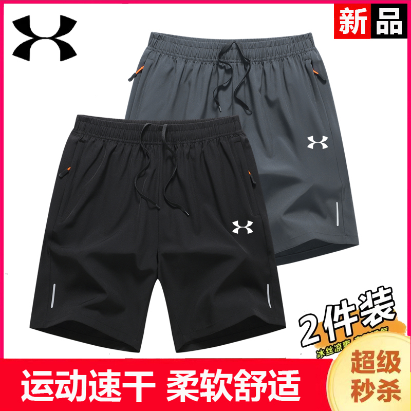 奥莱正品丨抢完下架丨夏季速干短裤男薄款透气运动休闲裤男五分裤